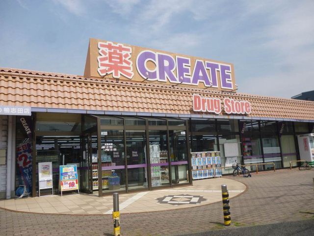 Dorakkusutoa. Create 240m to SD (drugstore)