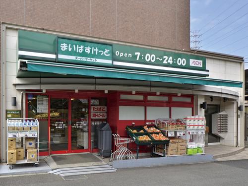 Supermarket. Maibasuketto until Shiratoridai shop 430m
