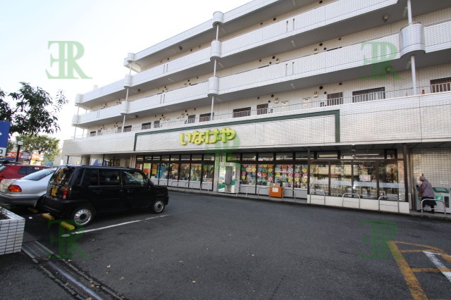 Supermarket. Inageya Yokohama Katsuradai store up to (super) 389m