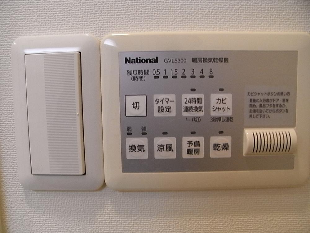 Bathroom. Bathroom dryer panel