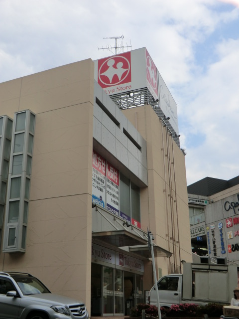 Supermarket. Tokyu Store Chain to (super) 659m