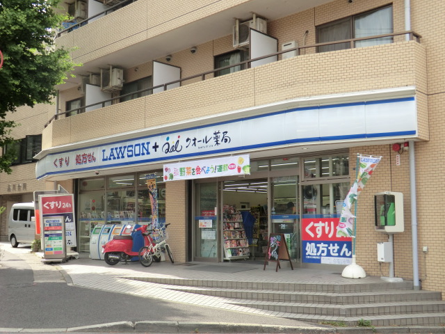 Convenience store. 150m until Lawson (convenience store)