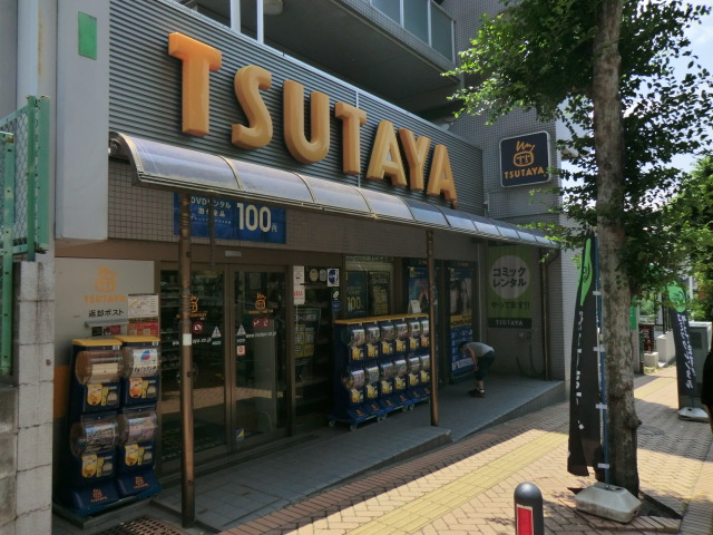 Rental video. TSUTAYA 689m until the (video rental)