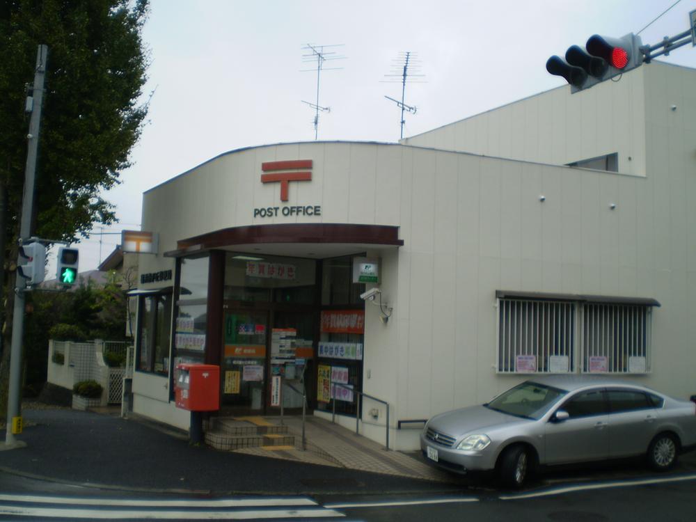 post office. Yokohama Fujigaoka 275m to the post office
