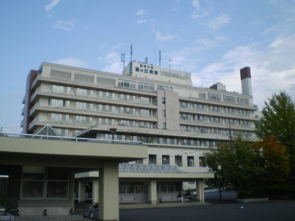 Hospital. Showa University Fujigaoka to the hospital 479m
