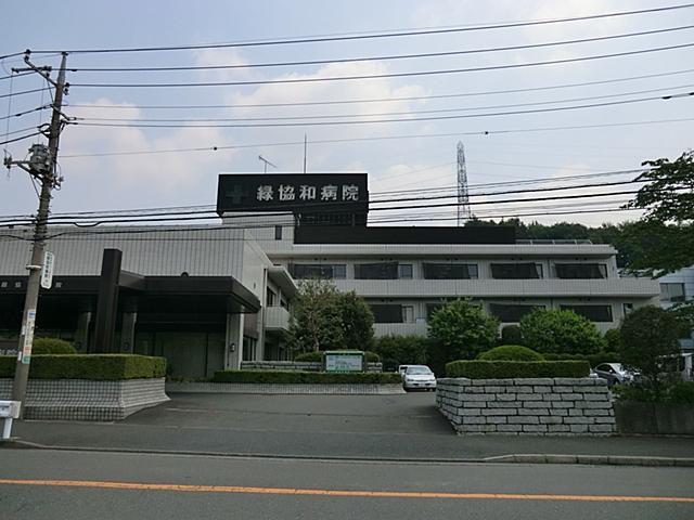 Hospital. 643m until the green Kyowa hospital