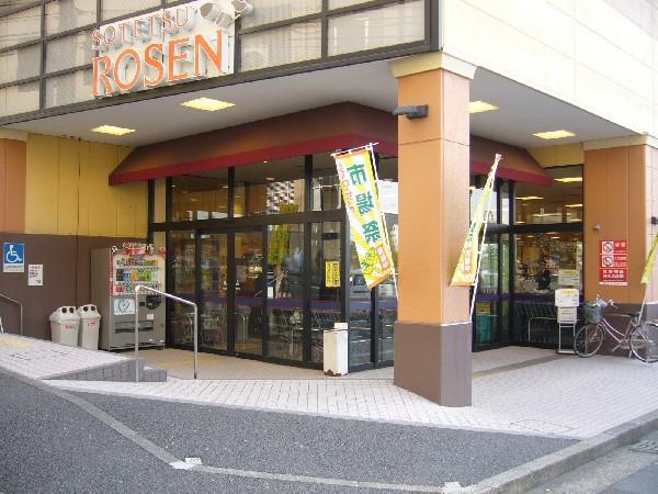 Supermarket. Sotetsu until Rosen 1100m