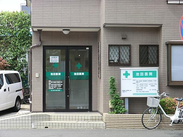 Hospital. Peace of mind 210m even when little to Ikeda clinic! Clinic is nearby! !