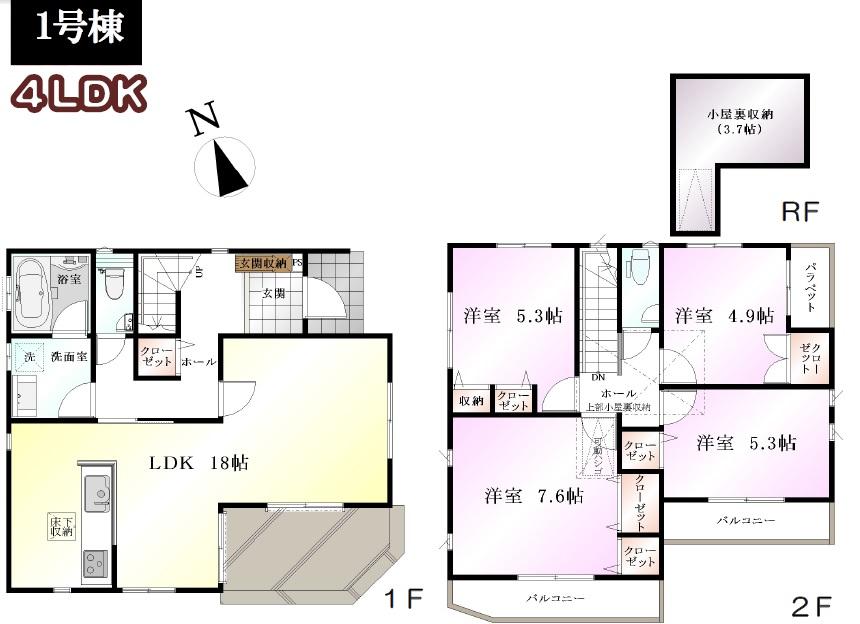 Floor plan. (1 Building), Price 65,800,000 yen, 4LDK+S, Land area 125.5 sq m , Building area 100.33 sq m