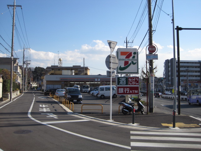 Other. Neighborhood convenience store