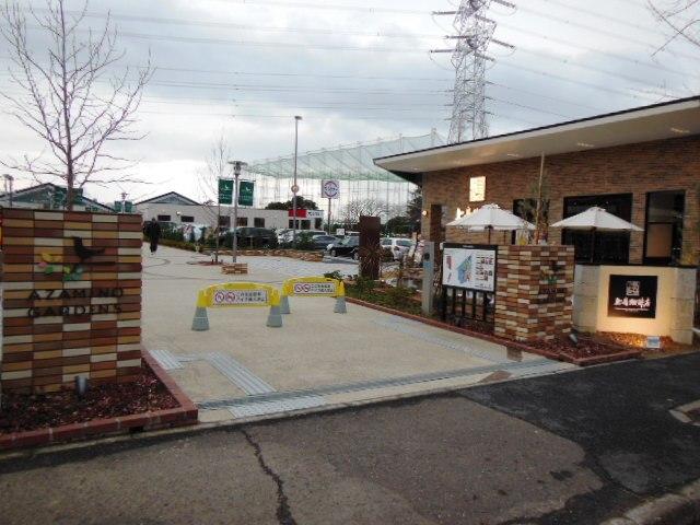 Shopping centre. Azamino until Gardens 1650m