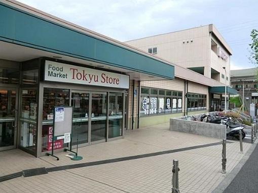Supermarket. 700m to Tokyu Store Chain