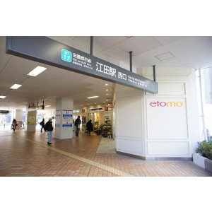 Shopping centre. 474m to UNIQLO Yokohama Eda store (shopping center)