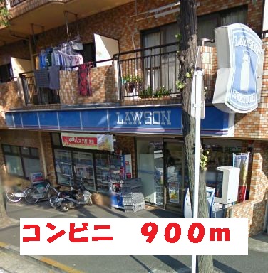 Convenience store. 900m until Lawson (convenience store)