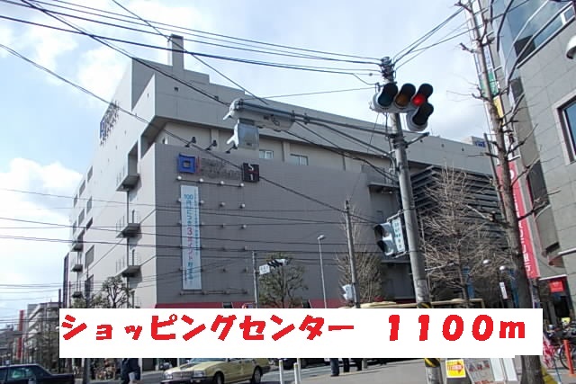 Shopping centre. 1100m to Tokyu Square (shopping center)