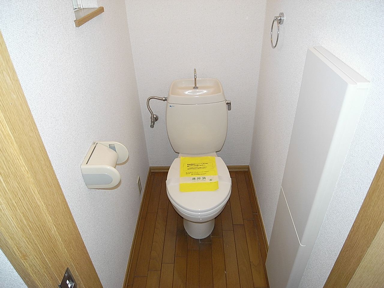 Toilet