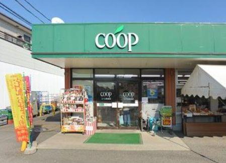 Supermarket. 650m to the Co-op Kanagawa