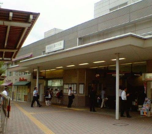 Other Environmental Photo. 1840m to Fujigaoka Station