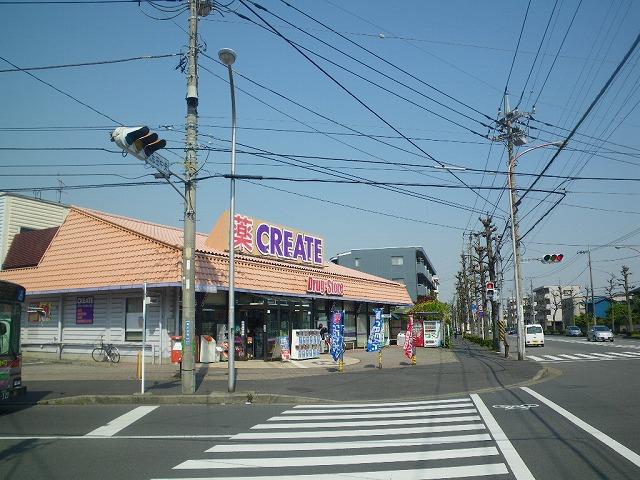 Drug store. Create es ・ 344m until Dee Kamoshida shop