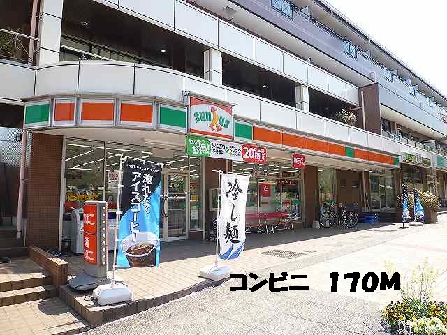 Convenience store. 170m to a convenience store (convenience store)