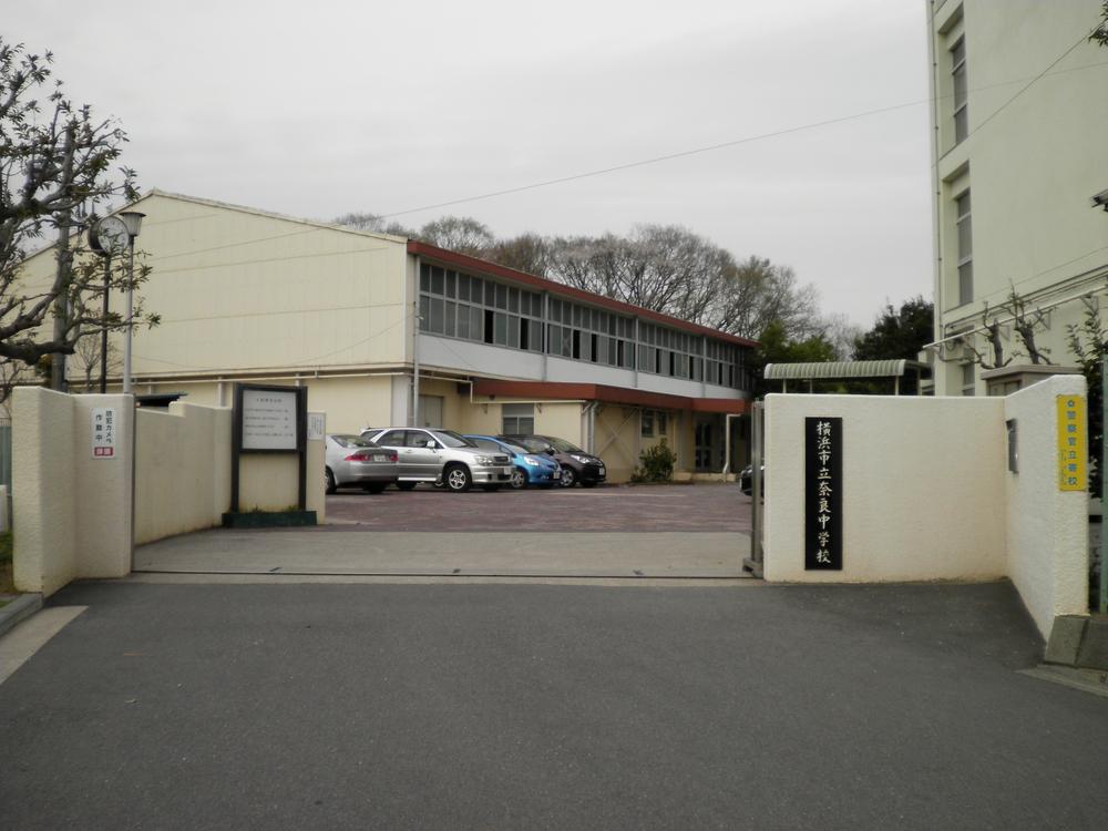 Junior high school. 1900m to Nara junior high school