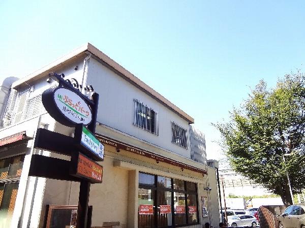 Supermarket. This is useful because the 450m 24 hours a day until the Kohoku PA Pratt par.