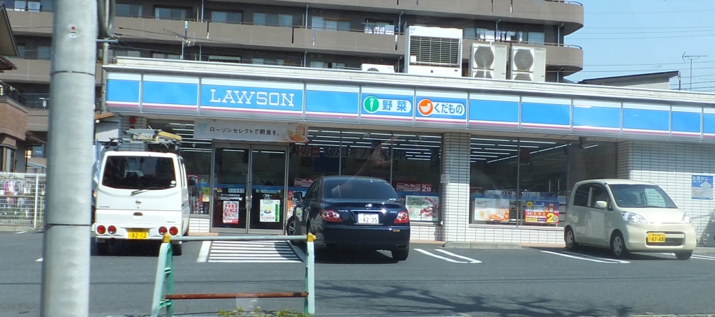 Convenience store. 540m until Lawson (convenience store)