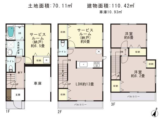 Floor plan. 39,800,000 yen, 4LDK, Land area 70.11 sq m , Building area 110.42 sq m 4 Building floor plan Happy family 4LDK There is a balcony two sides