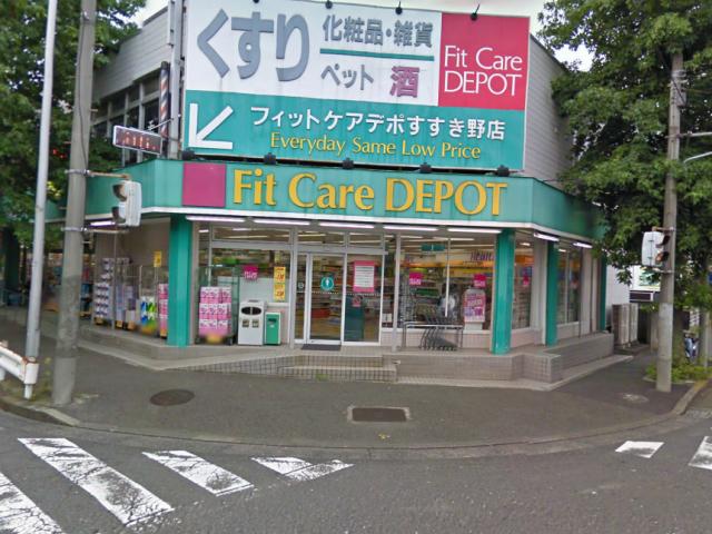 Drug store. 450m to fit care depot Susukino shop