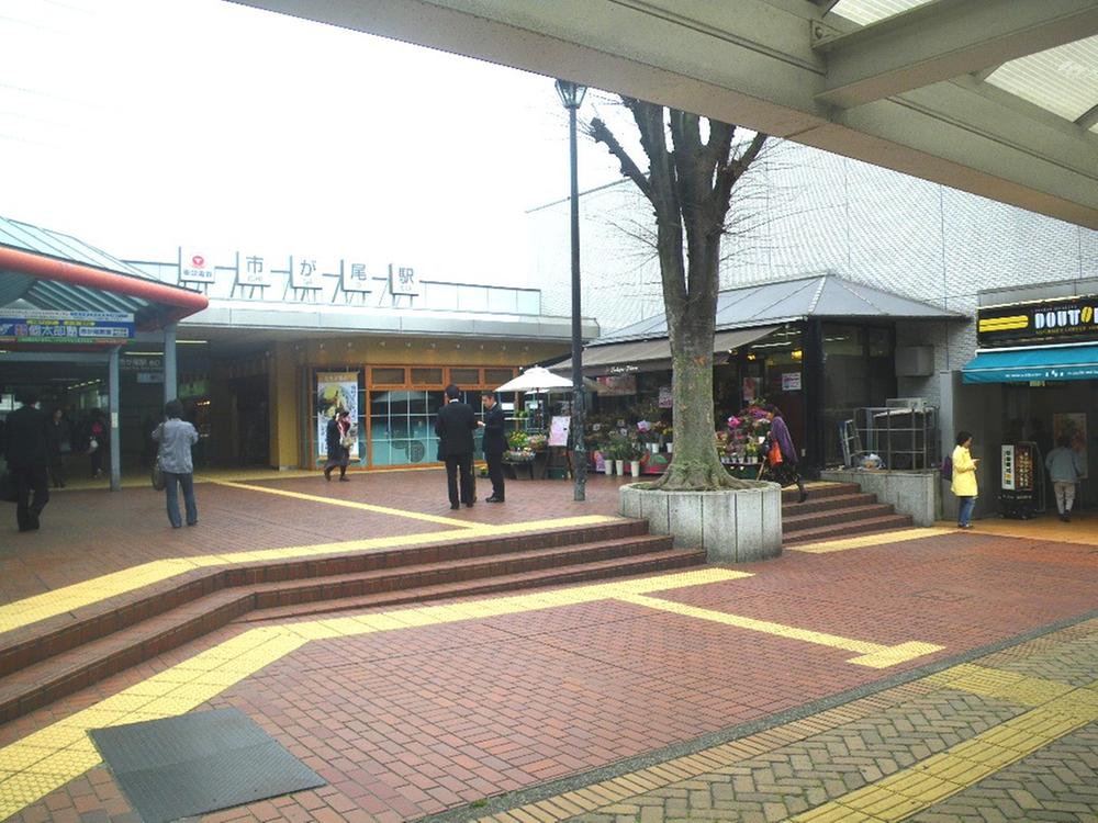 station. Until Ichigao 1800m