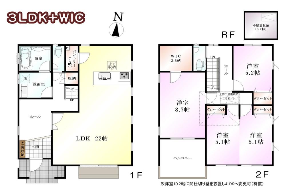Floor plan. (1 Building), Price 62,800,000 yen, 3LDK+S, Land area 165.03 sq m , Building area 121.58 sq m
