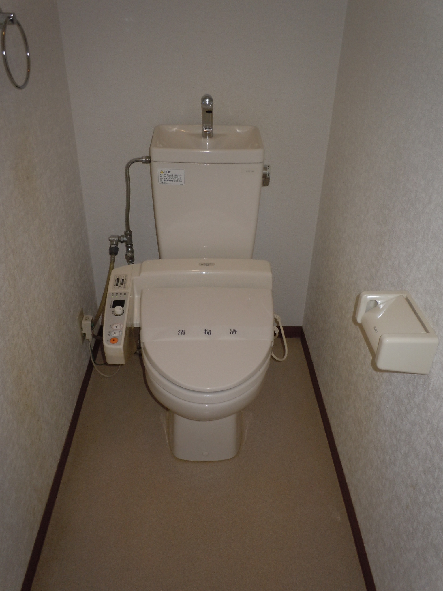 Toilet