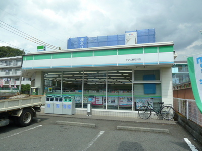 Convenience store. 340m to Family Mart (convenience store)