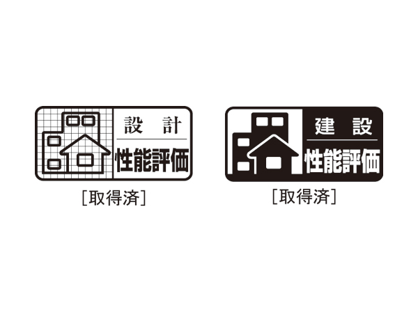 Building structure.  [Housing Performance Evaluation] Housing Performance Indication System "is, Third-party evaluation organization registered with the Minister of Land, Infrastructure and Transport, System to be displayed in a specific grade and numerical values ​​the quality of the house based on the "Law on the Promotion of the Housing Quality Assurance (goods 確法)". The property is, Safety of building, Construction ・ It has earned a technical evaluation from a third-party organization in the reliability of the design. "Design Housing Performance Evaluation Report", All houses is already acquired the "construction Housing Performance Evaluation Report".  ※ "What about the sound environment" has not chosen.  ※ For more information see "Housing term large Dictionary"