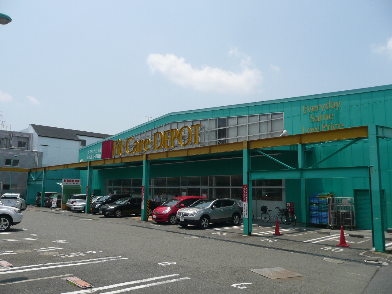 Dorakkusutoa. Fit Care ・ 137m until the depot Shiratoridai store (drugstore)