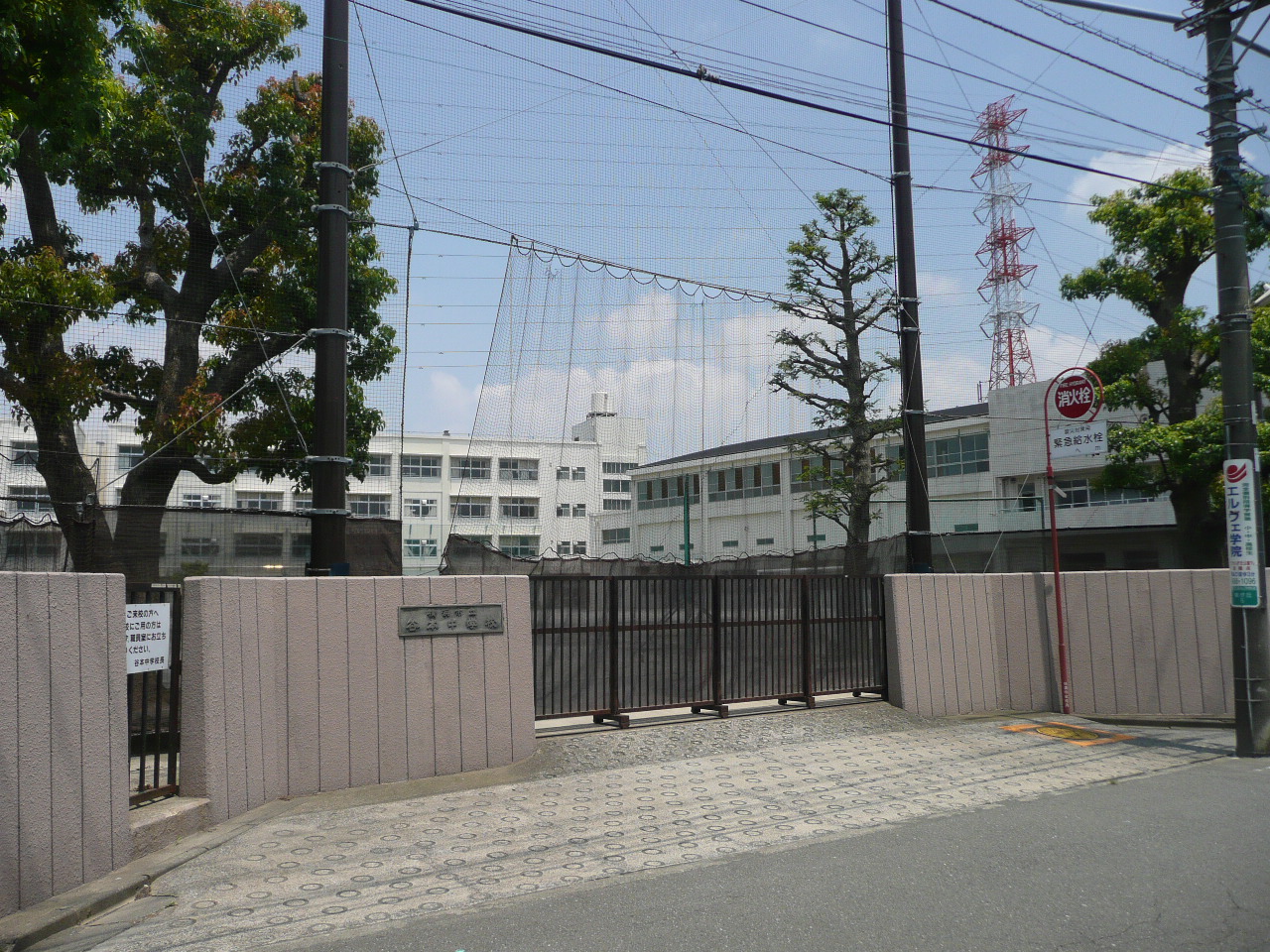 Junior high school. 772m to Yokohama Municipal Tanimoto junior high school (junior high school)