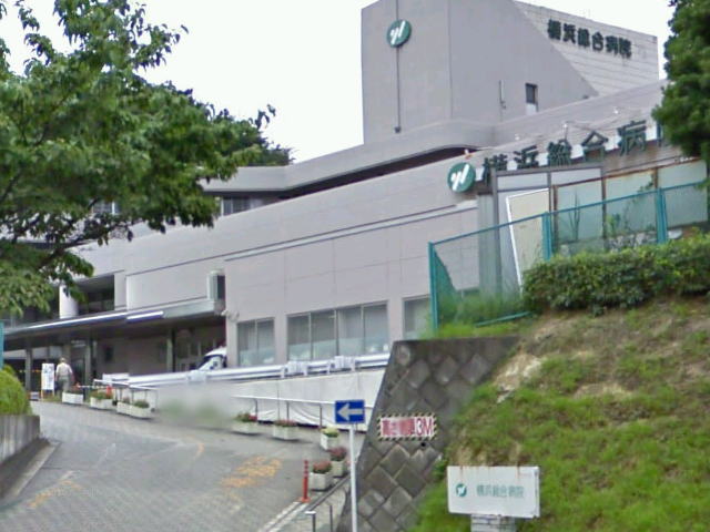 Hospital. 1700m to Yokohama General Hospital (Hospital)