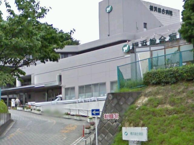 Hospital. 1100m to Yokohama General Hospital (Hospital)