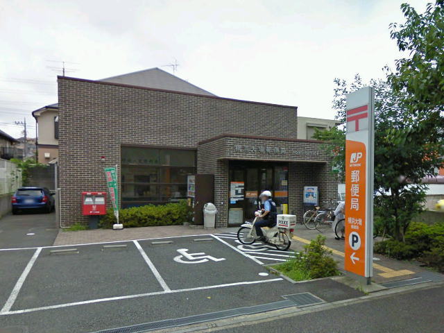 post office. 238m to Yokohama Oba post office (post office)