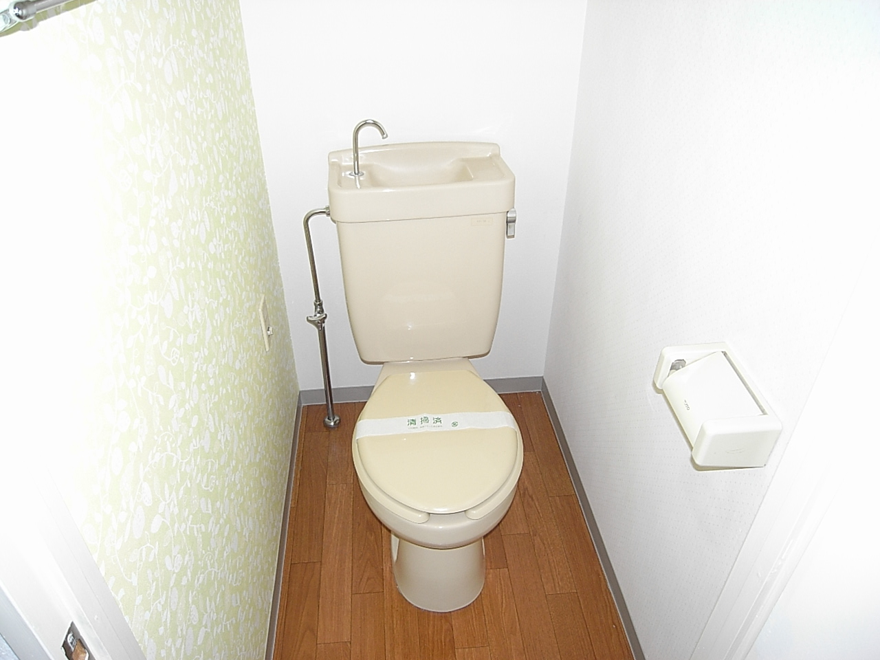 Toilet