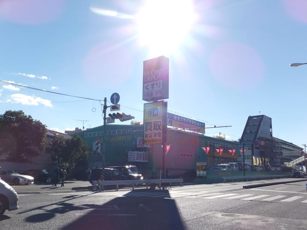 Drug store. 400m to fit care depot