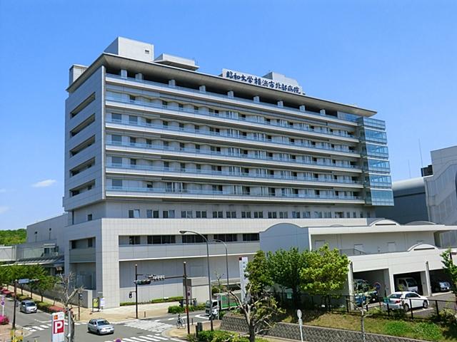 Hospital. Showa University to Northern Yokohama Hospital 2500m family "emergency! To the term ", It is safe and there is a large hospital near.
