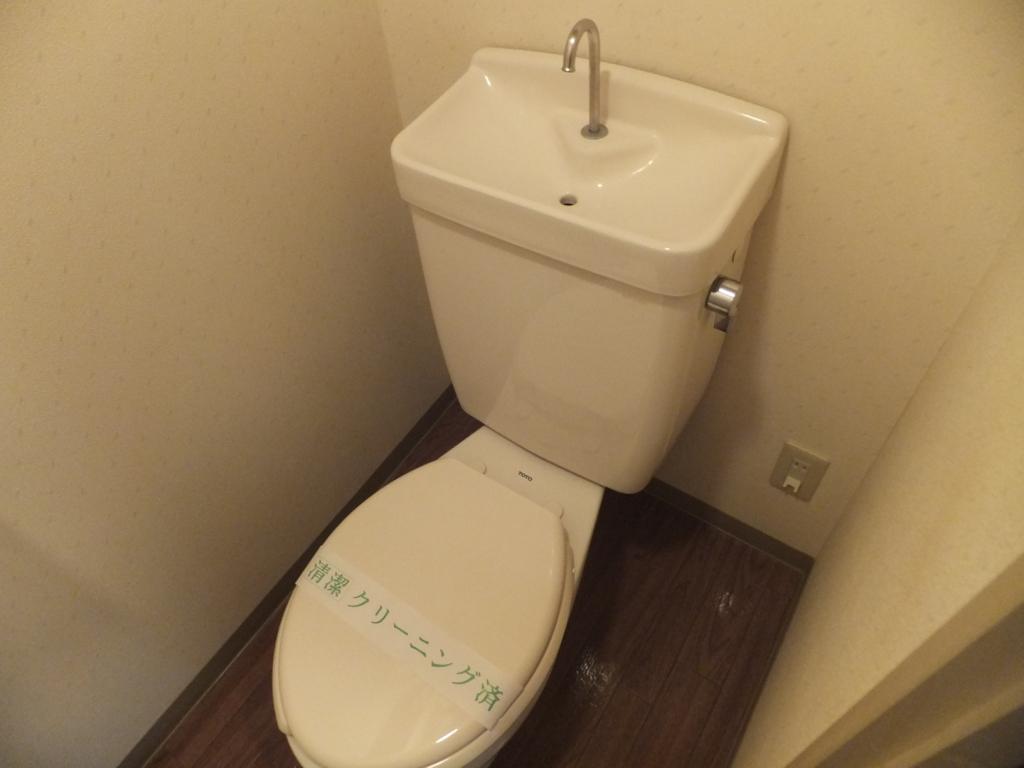 Toilet