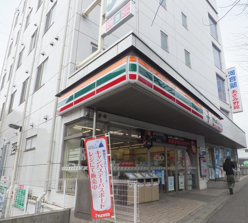 Convenience store. 340m to Seven-Eleven (convenience store)