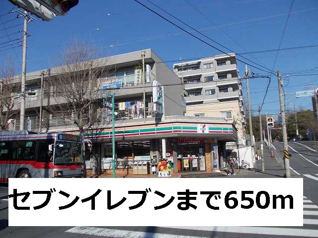 Convenience store. 650m to Seven-Eleven (convenience store)