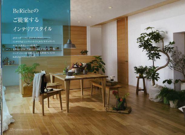 Other Equipment. Living such as in the example flooring