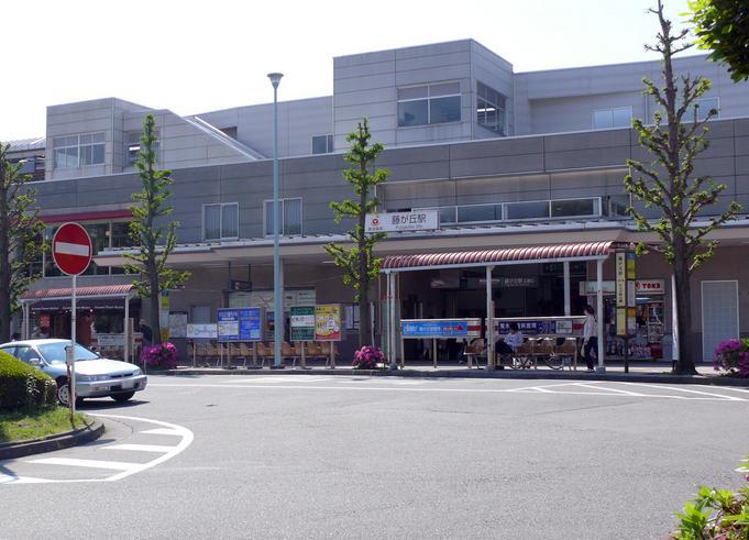 Other local. Fujigaoka Station 6 mins