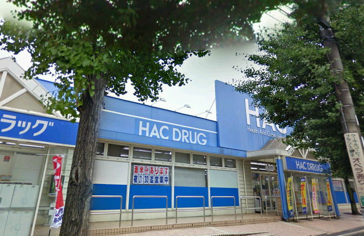 Dorakkusutoa. HAC (drugstore) to 400m