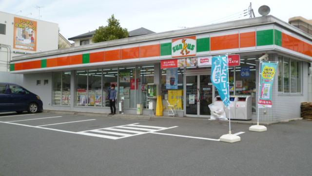 Convenience store. thanks 540m to Aoba Wakakusadai shop