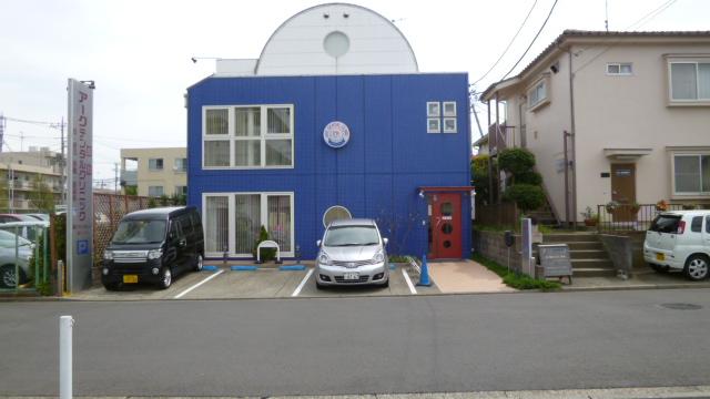 Hospital. 410m until the arc dental clinic